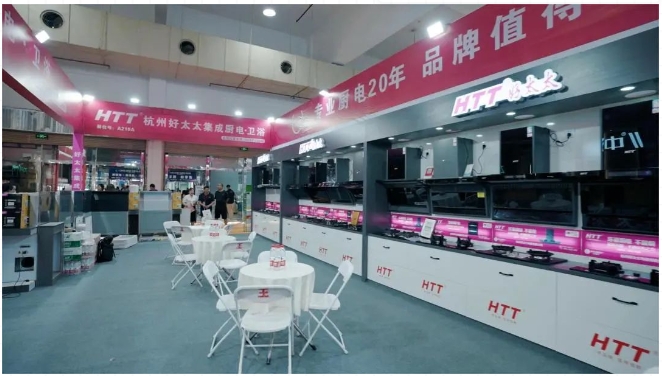 杭州好太太電器有限公司廚房電器官方網(wǎng)站,好太太油煙機(jī),好太太燃?xì)庠罹?好太太消毒柜,好太太蒸箱&amp;amp;烤箱,好太太嵌入式微波爐,好太太電熱水器,好太太燃?xì)鉄崴? title=